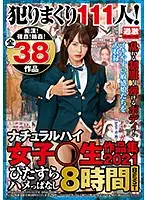 NHDTB-535 - 111 Women Felled! Natural High College Girl Collection 2021 - Hard Sex! G*******g! Constant Penetration From All 38 Works - 8 Hours BEST
