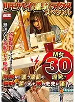 NHDTB-541 JAV Movie