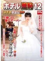 NHDTB-950 JAV Movie