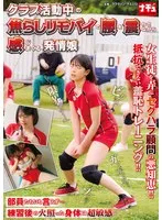 NHDTB-986 JAV Movie