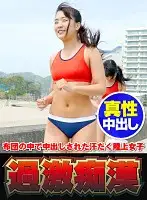 NHDTB-158-3 JAV Movie