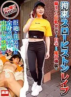 NHDTB88-2 JAV Movie