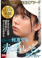 NHDTC-174 JAV Movie
