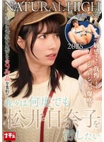 NHDTC-209 JAV Movie