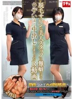NHDTC-238 JAV Movie