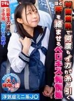 NHDTC-18602 JAV Movie