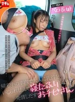NHDTC-20401 JAV Movie