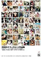 NHT-012 JAV Movie