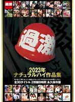 NHT-026 JAV Movie