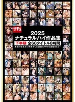 NHT-030 JAV Movie