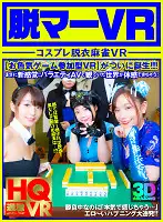 NHVR-036 - [VR] Cosplay Strip Mahjong VR