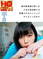 NHVR-100 JAV Movie