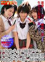 NHVR-148 JAV Movie