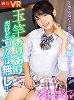 NHVR-162 JAV Movie