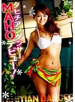 NJPDS-0131 JAV Movie