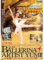 NJPDS-0138 - Imported From Russia! Exchange S*****t & Real Ballerina YUMI!