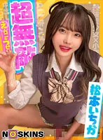 NOSKN-001 JAV Movie