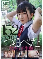 NOSKN-067 JAV Movie