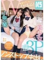 NOSKN-097 JAV Movie