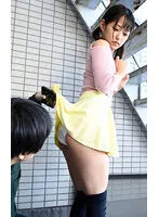 NPH-023 -  My Sister's Friend Is A Little Devil Who Tempts You With A Super Miniskirt Panty Shot / Mitsuki-chan, A Perverted Girl Who Turned Up Her Skate And Got Her Horny Heart On Fire Mitsuki Nagisa
