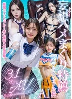 NSBB-030 JAV Movie
