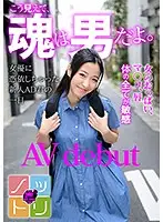 NTTR-039 JAV Movie