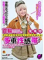 NTTR-060 JAV Movie