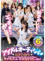 OFSD-020 -  