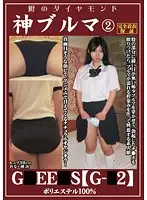 OKB-002 - A Goddess In Bloomers 2 2G*EE*S G-*2 100% Polyester Hips: 98cm Lena Yokohama Lena Mochizuki