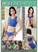 OKL-008 JAV Movie