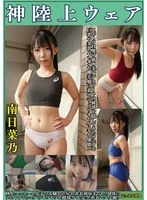 OKL-013 JAV Movie