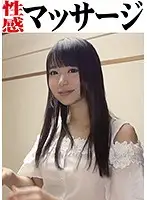OKM-006 - Airi's Pleasure Love Potion Massage
