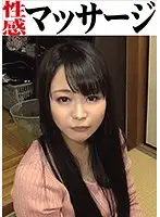 OKM-008 JAV Movie