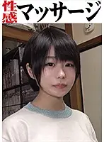 OKM-009 - Tsugumi Aphrodisiac Massage