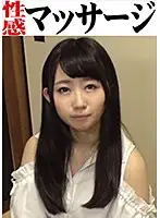 OKM-010 - Ren Aphrodisiac Massage