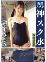 OKS-196 JAV Movie