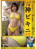 OKY-003 JAV Movie