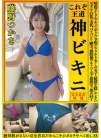 OKY-012 JAV Movie