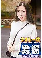 OKYH-034 - Satomi (29 Years Old) Guestimation: F Cups