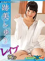 ONNA-005 - Shuri Atomi - Rough Sex Works Collection