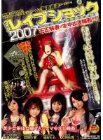 OPEN-0708 JAV Movie