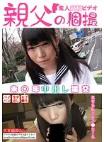 OYJ-001 JAV Movie