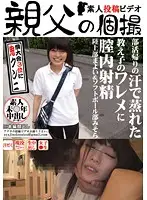 OYJ-017 - Creampies For My S*****ts' Sweaty Slits On The Way Home From Sports Practice - The Track & Field Club's Mayoi & The Softball Club's Misora