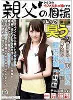 OYJ-023 JAV Movie
