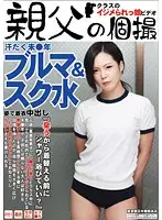 OYJ-034 JAV Movie