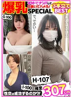 PAIOH-018 JAV Movie