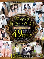 PIBEST-002 JAV Movie