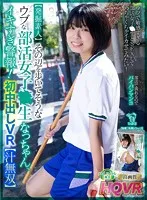 PIPIVR-001 JAV Movie