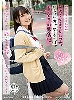 PIYO-019 JAV Movie