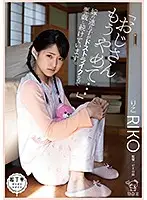 PIYO-027 - 